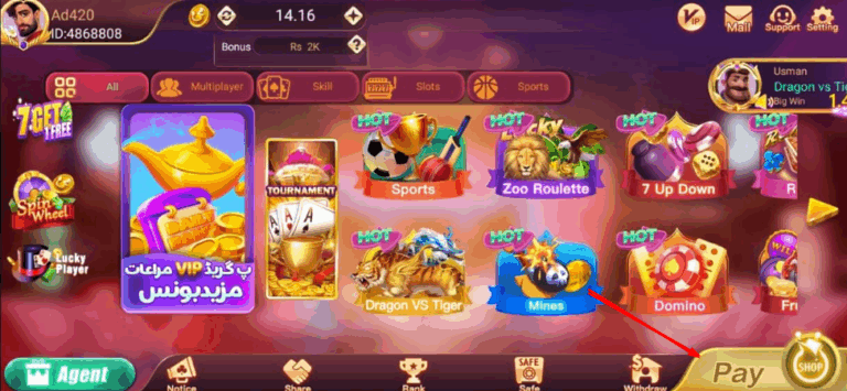 How to Deposit & Withdraw Money in S9 Plus Game